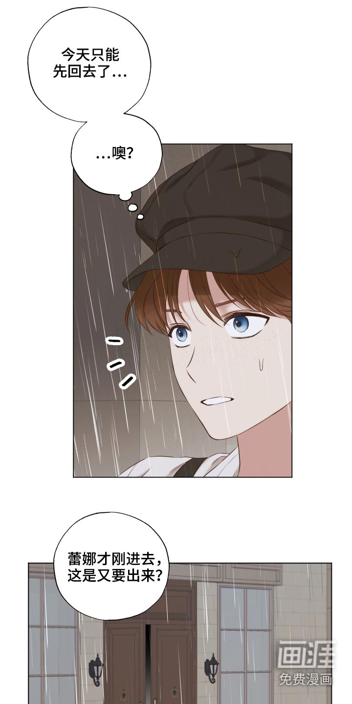 第62话21