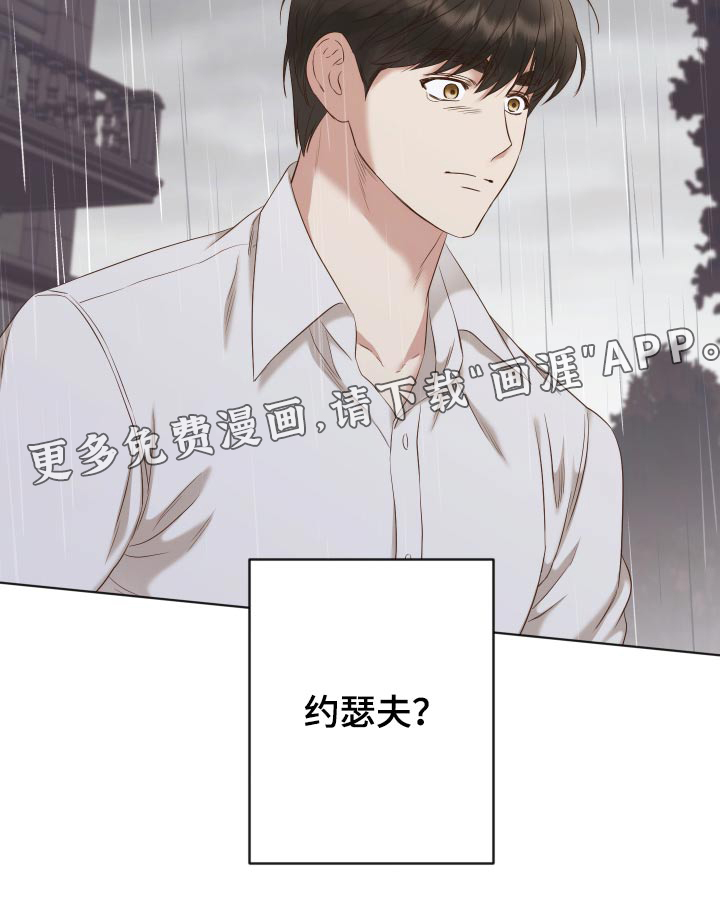 第62话23