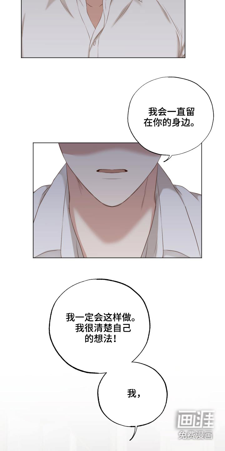 第62话3