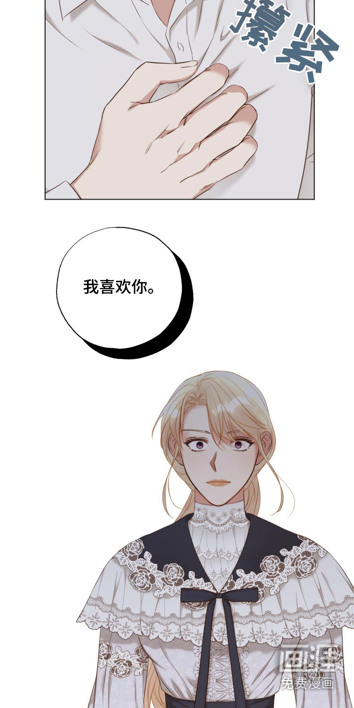 第62话5