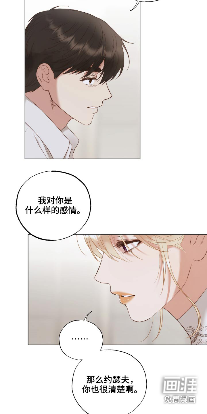 第62话7