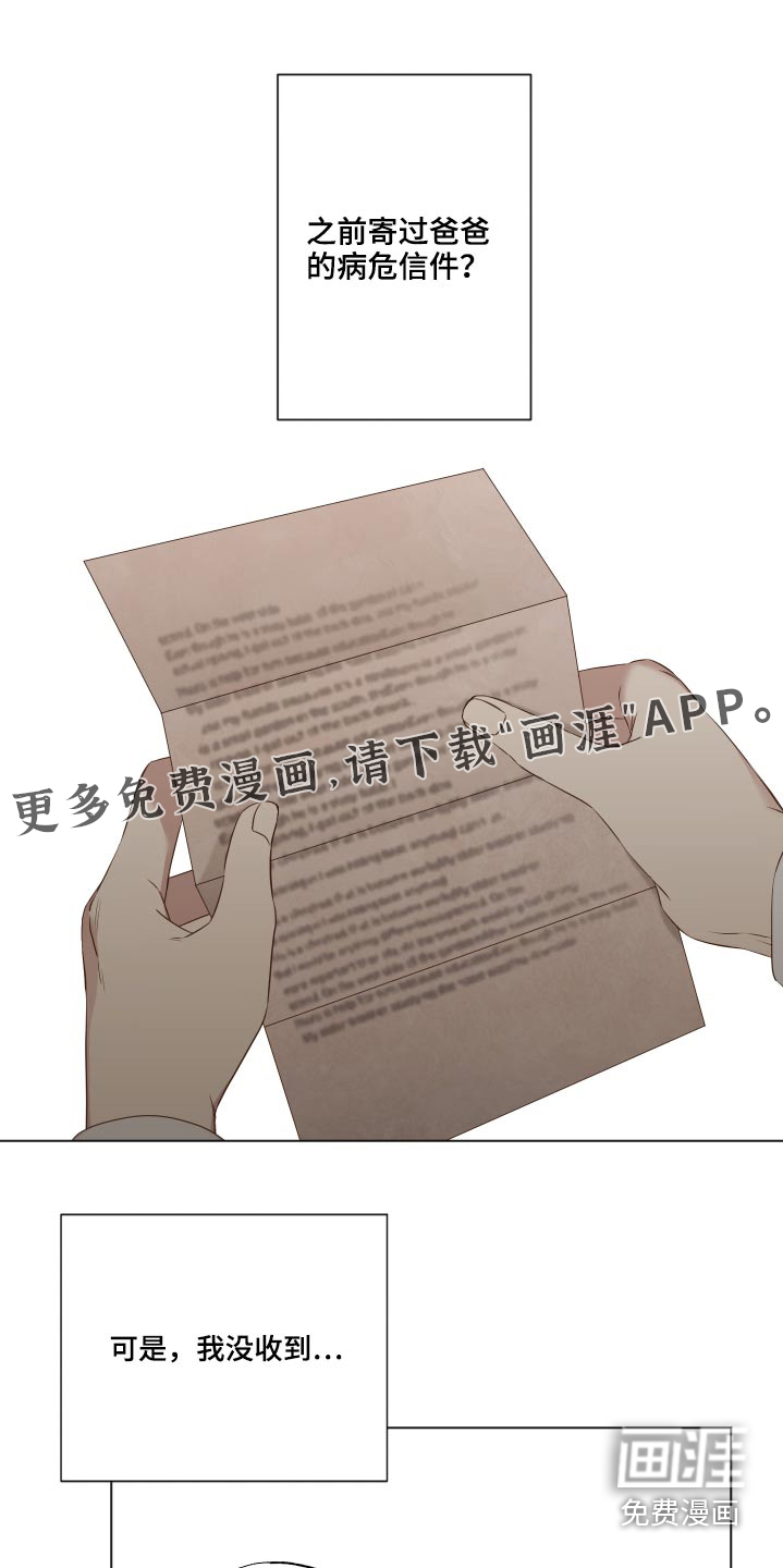 第61话0