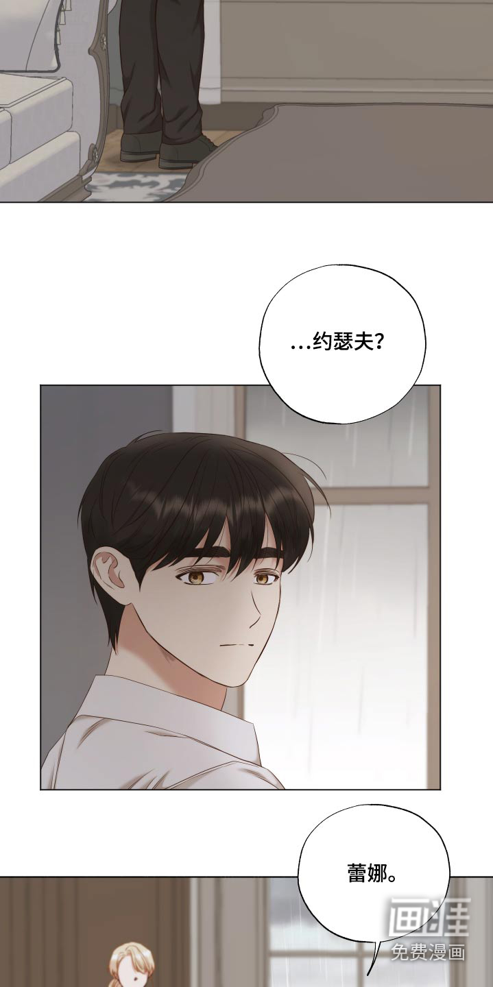 第61话11