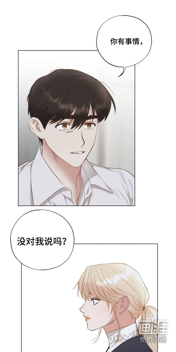 第61话16