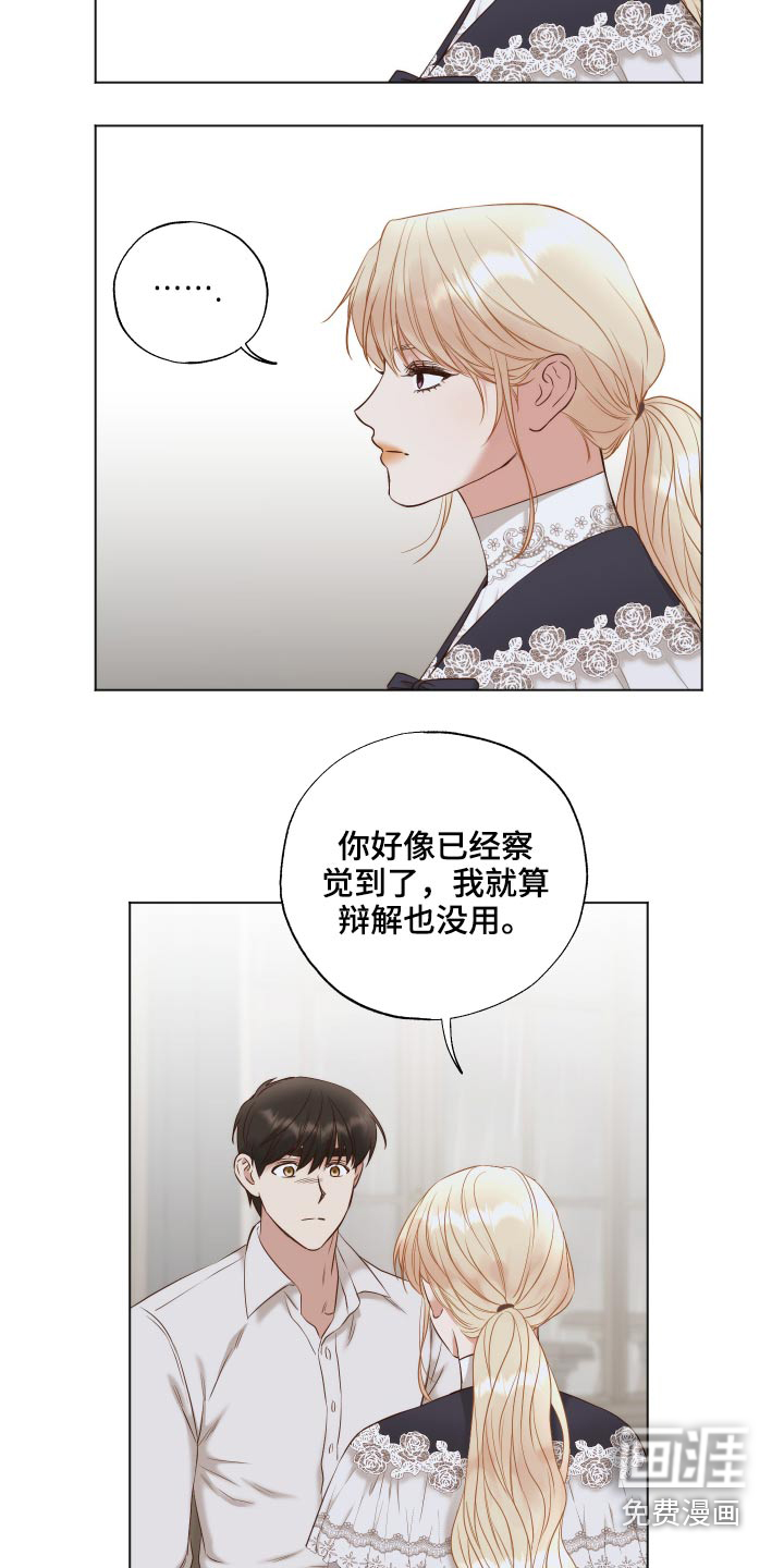 第61话17