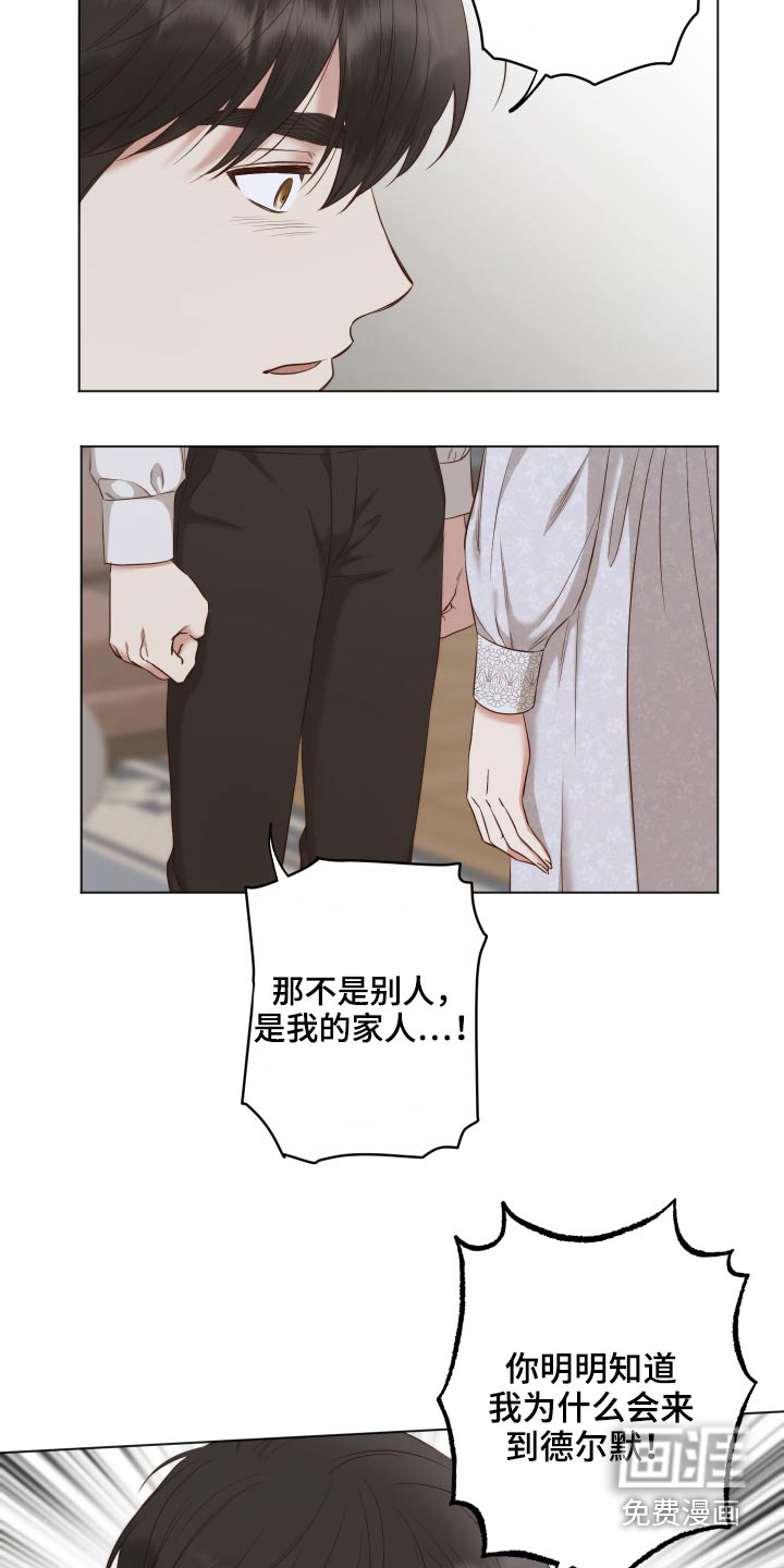 第61话19