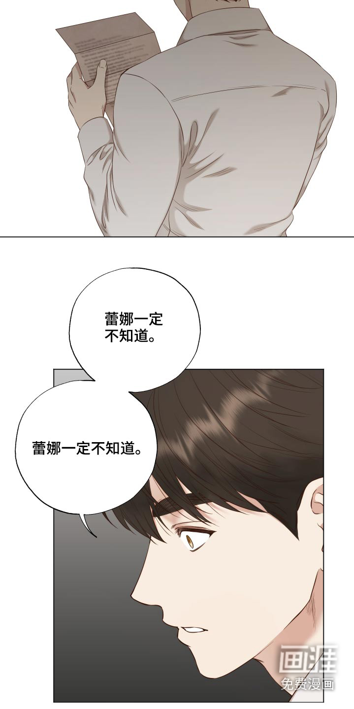第61话2