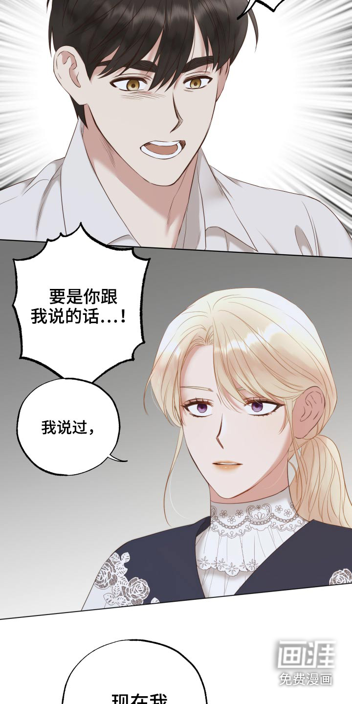 第61话20