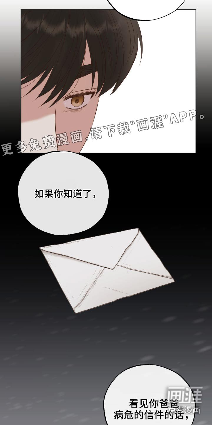 第61话22