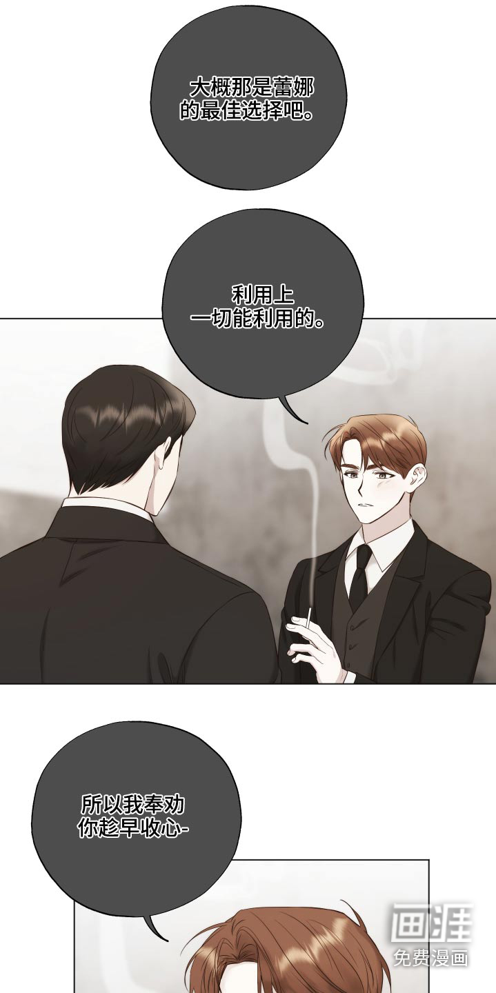 第61话3
