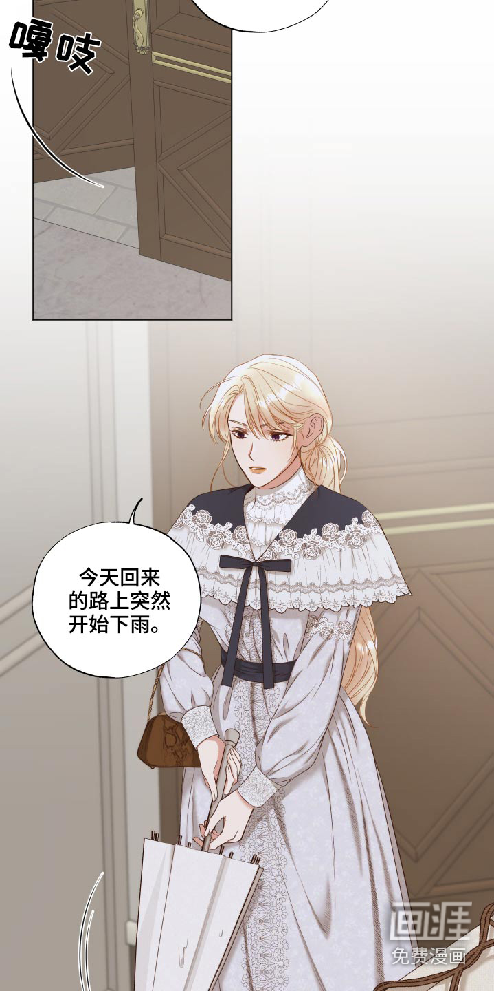 第61话8