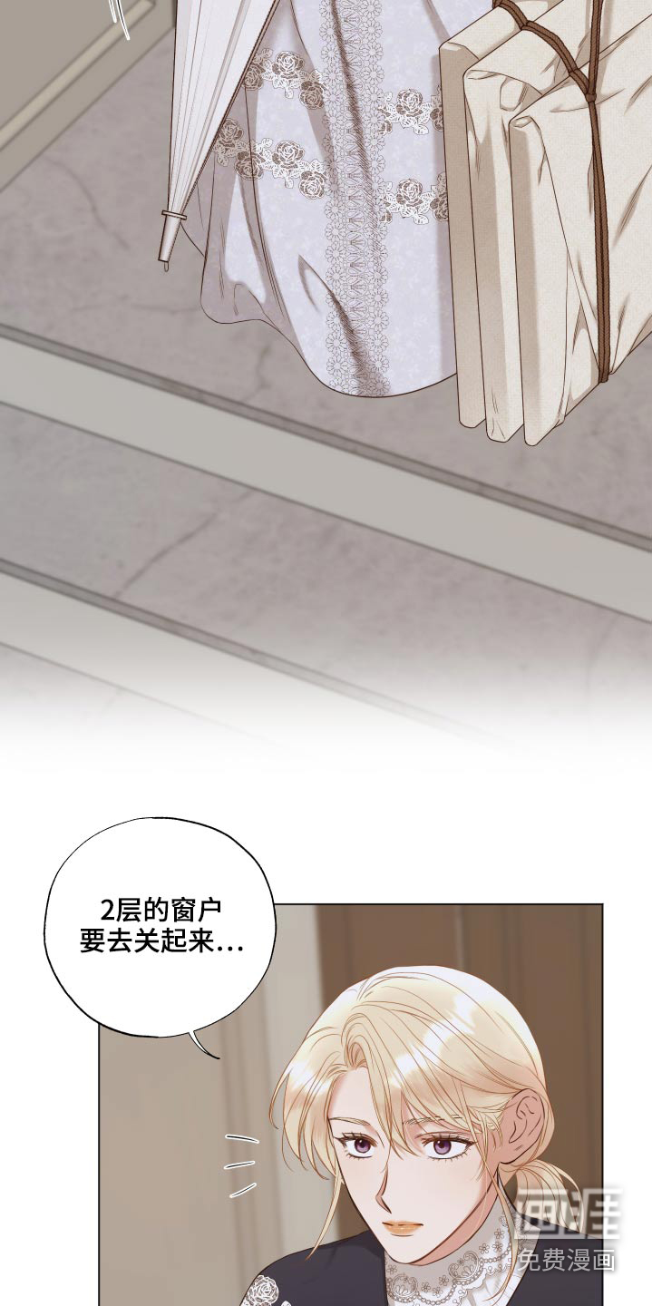 第61话9