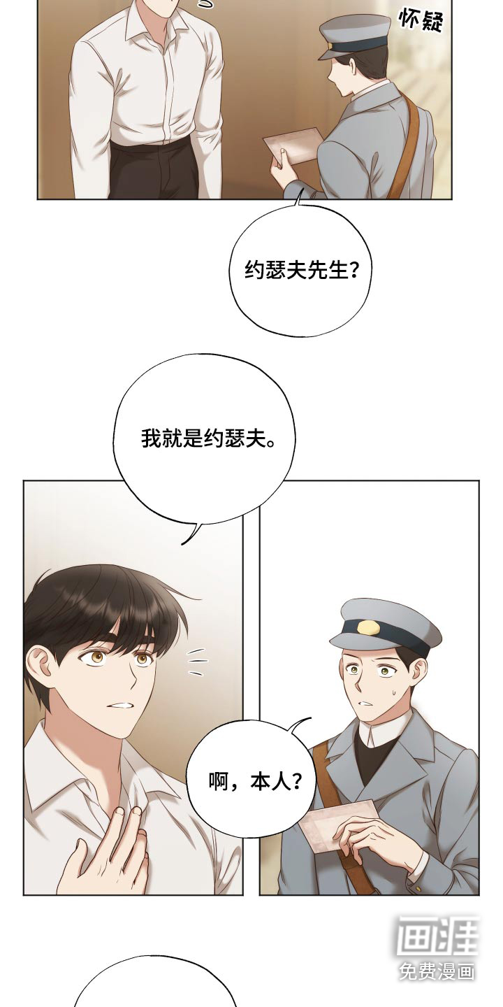 第60话10
