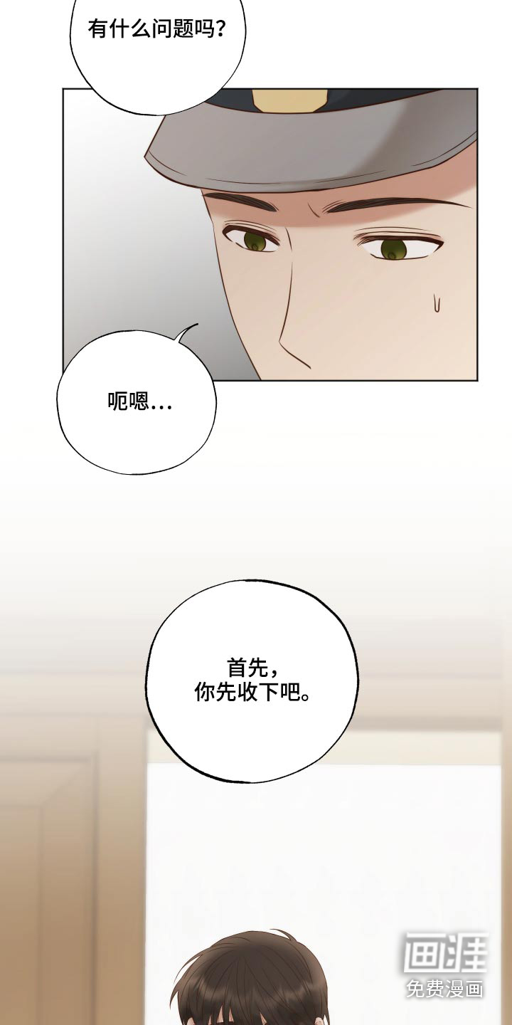 第60话11