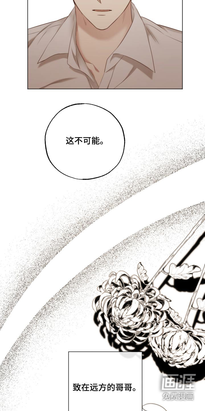 第60话15