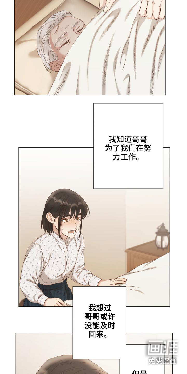 第60话18