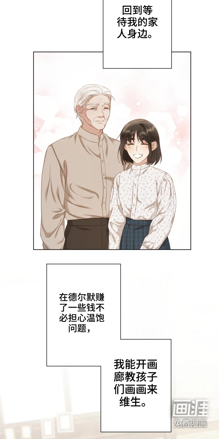 第60话2