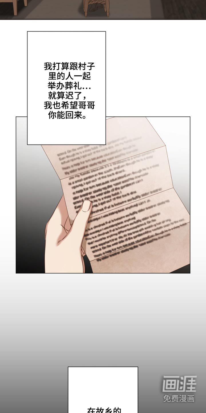 第60话20