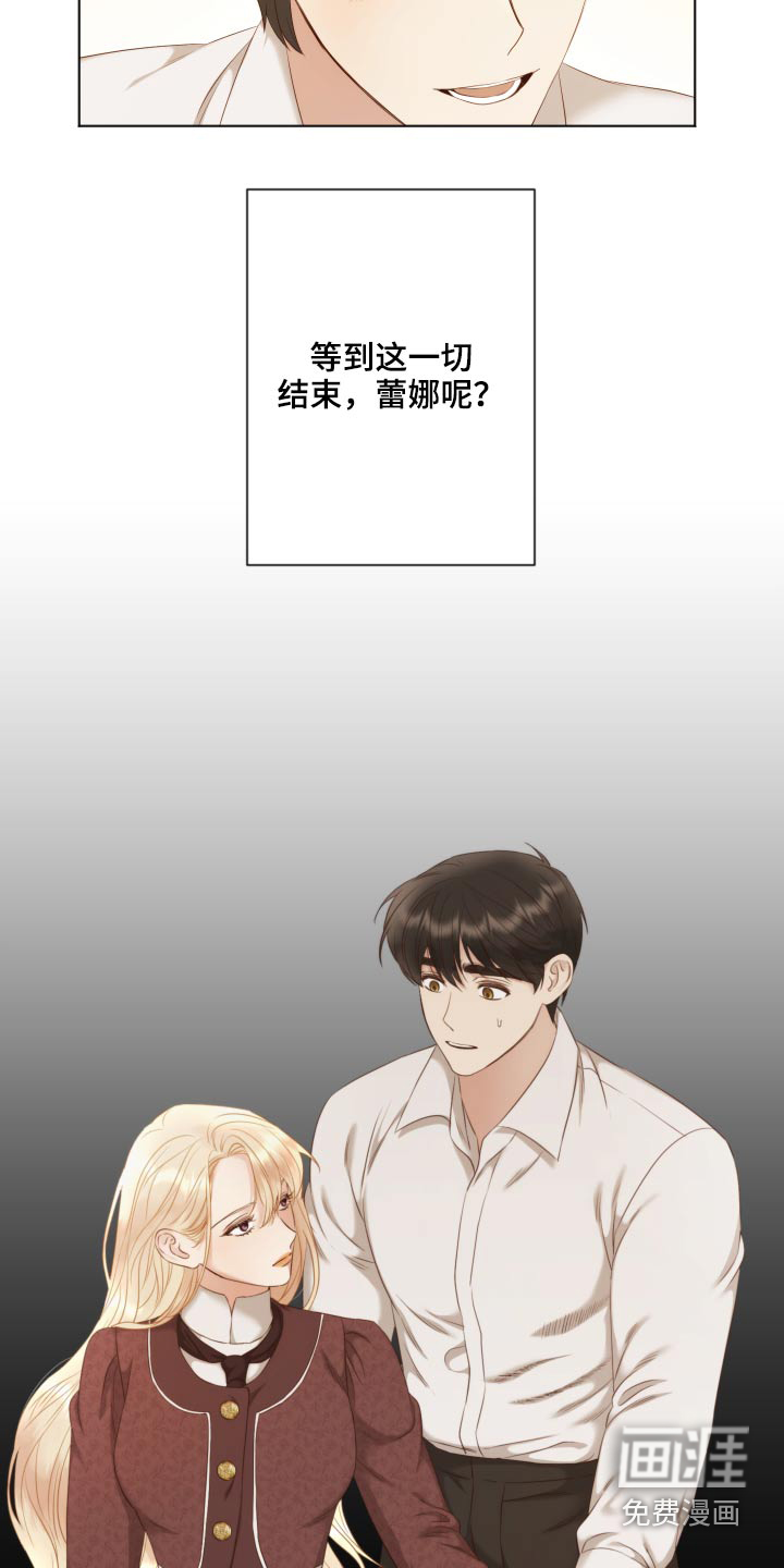 第60话4