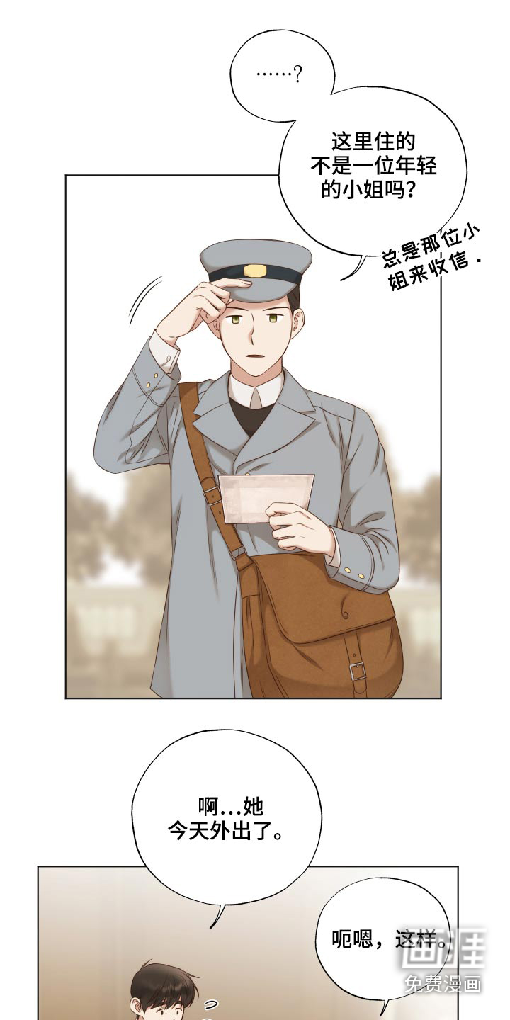 第60话9