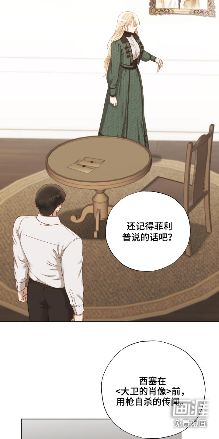 第59话1