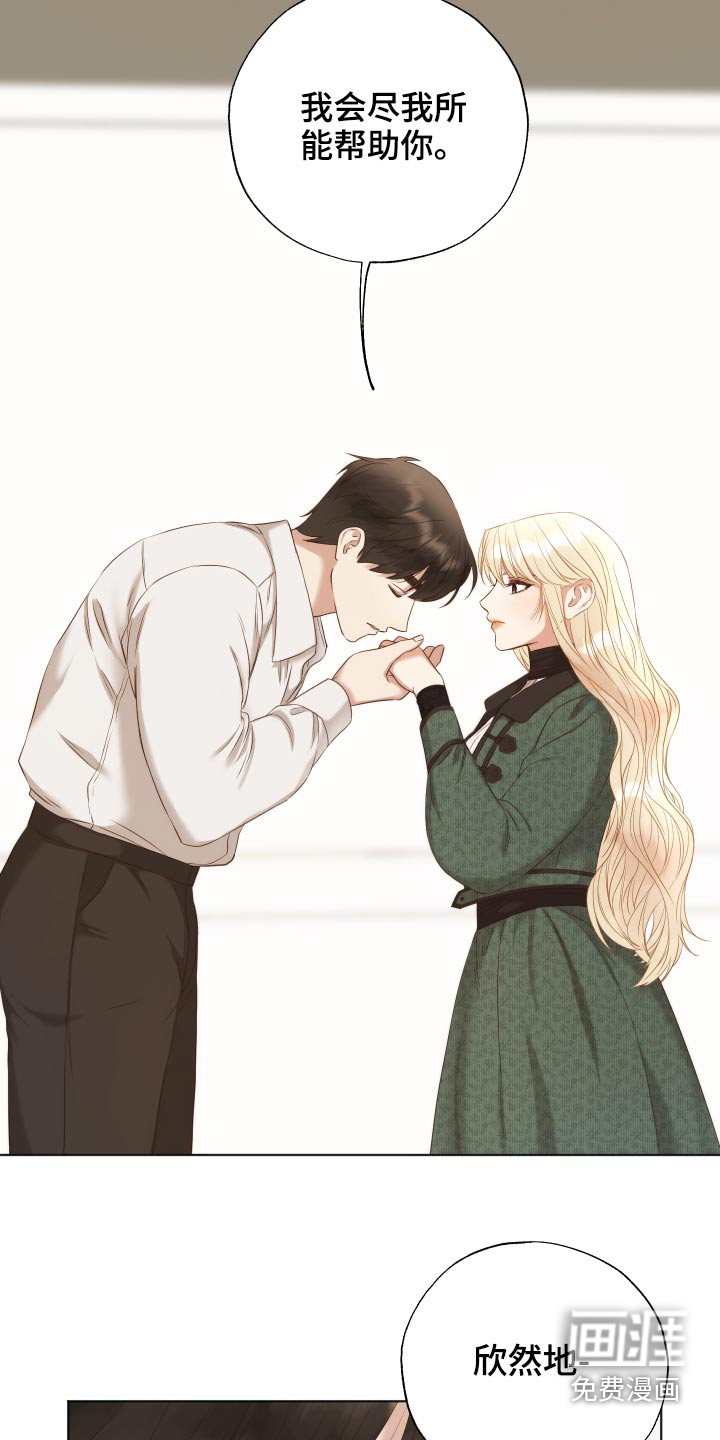 第59话10