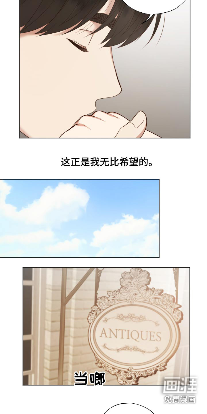 第59话11