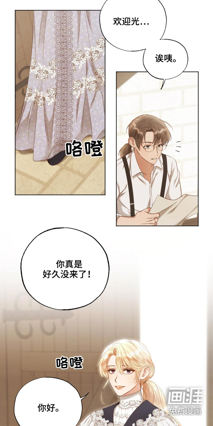 第59话12
