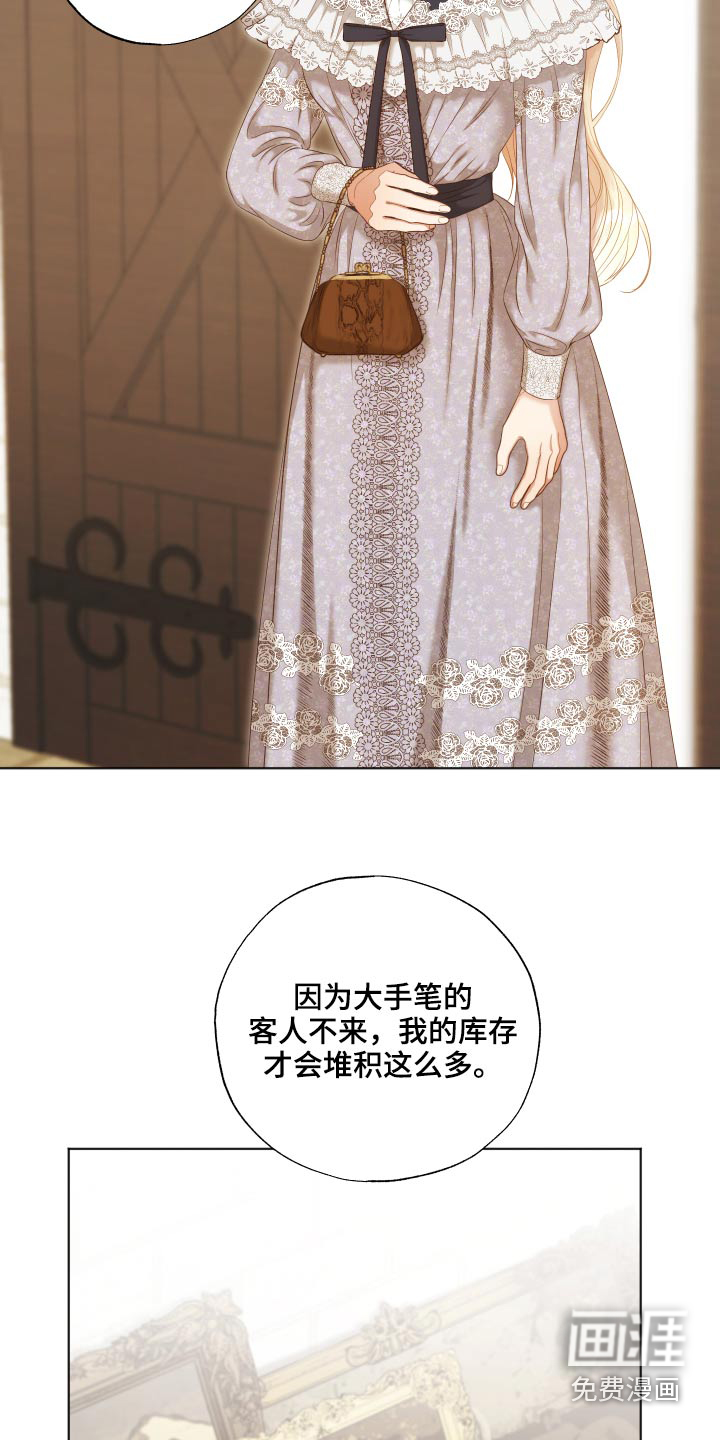 第59话13
