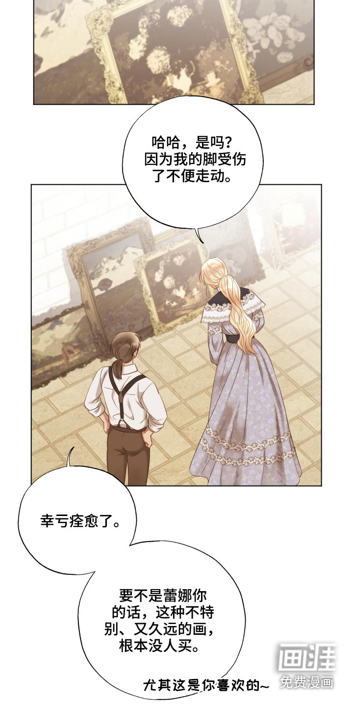 第59话14