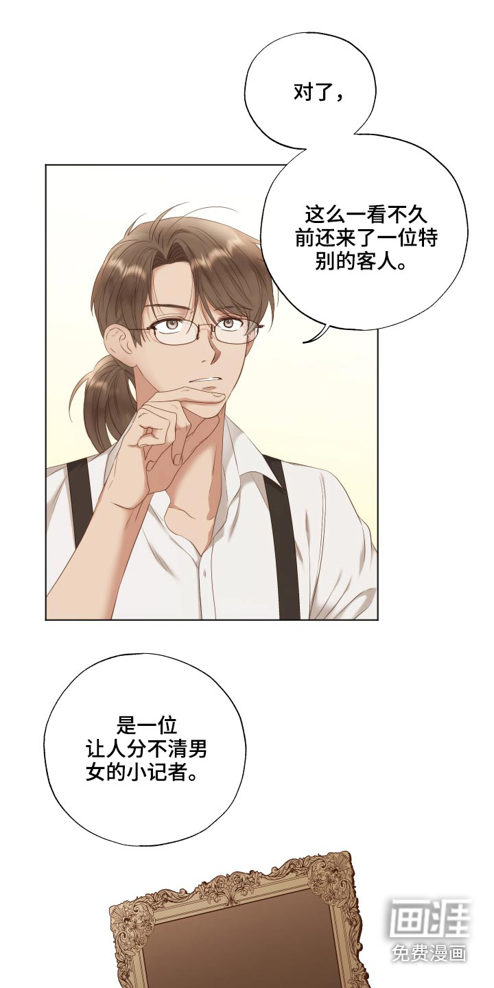 第59话15