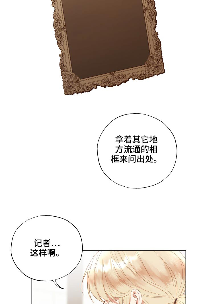 第59话16