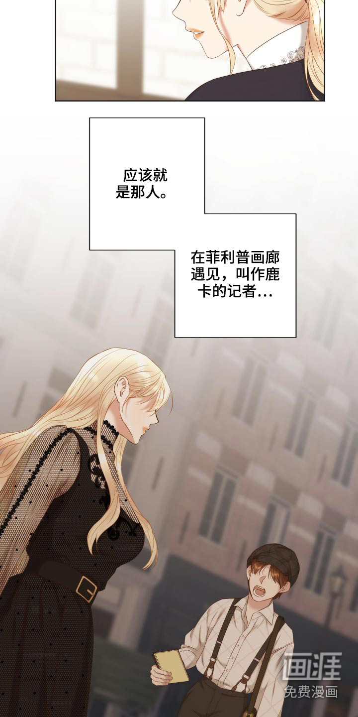 第59话17