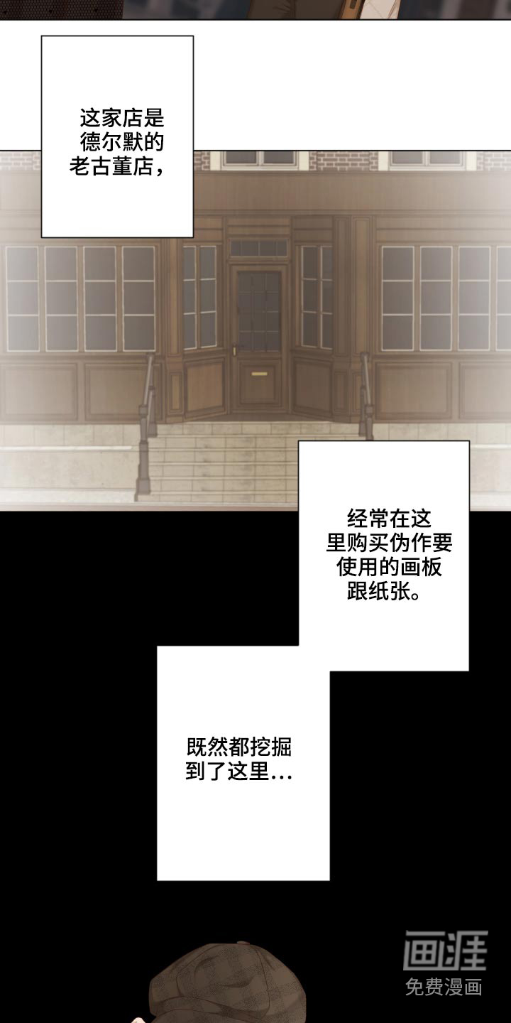 第59话18