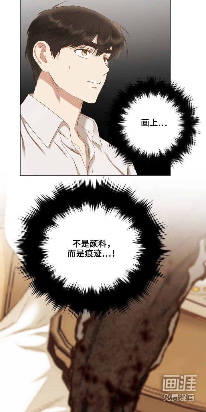 第59话2
