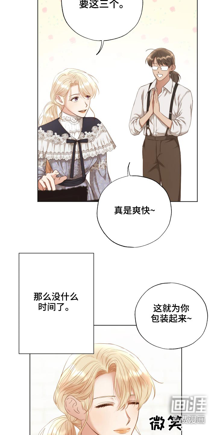 第59话20