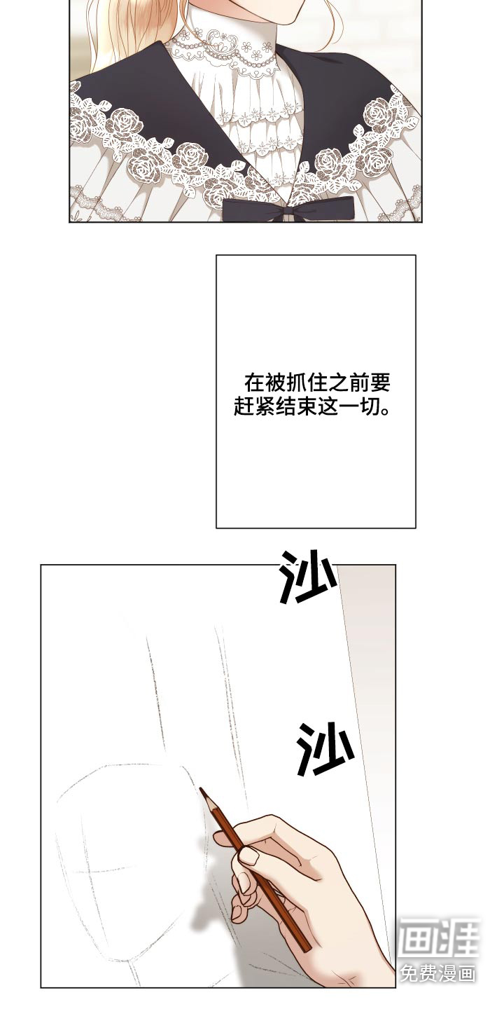 第59话21