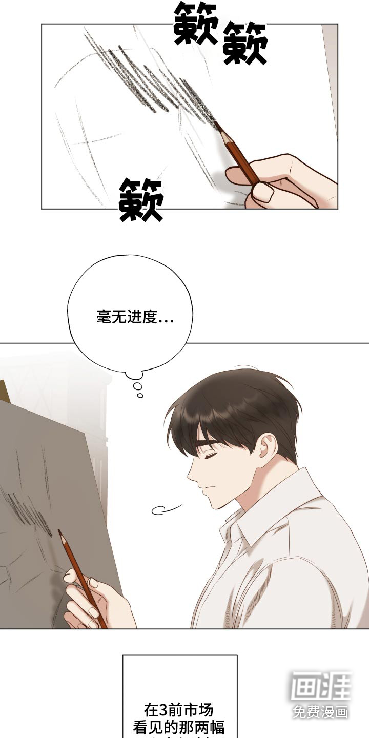 第59话22