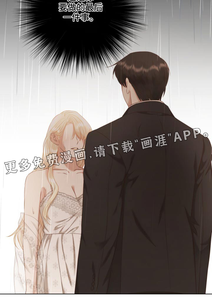 第59话25