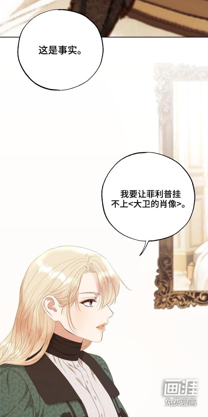 第59话3