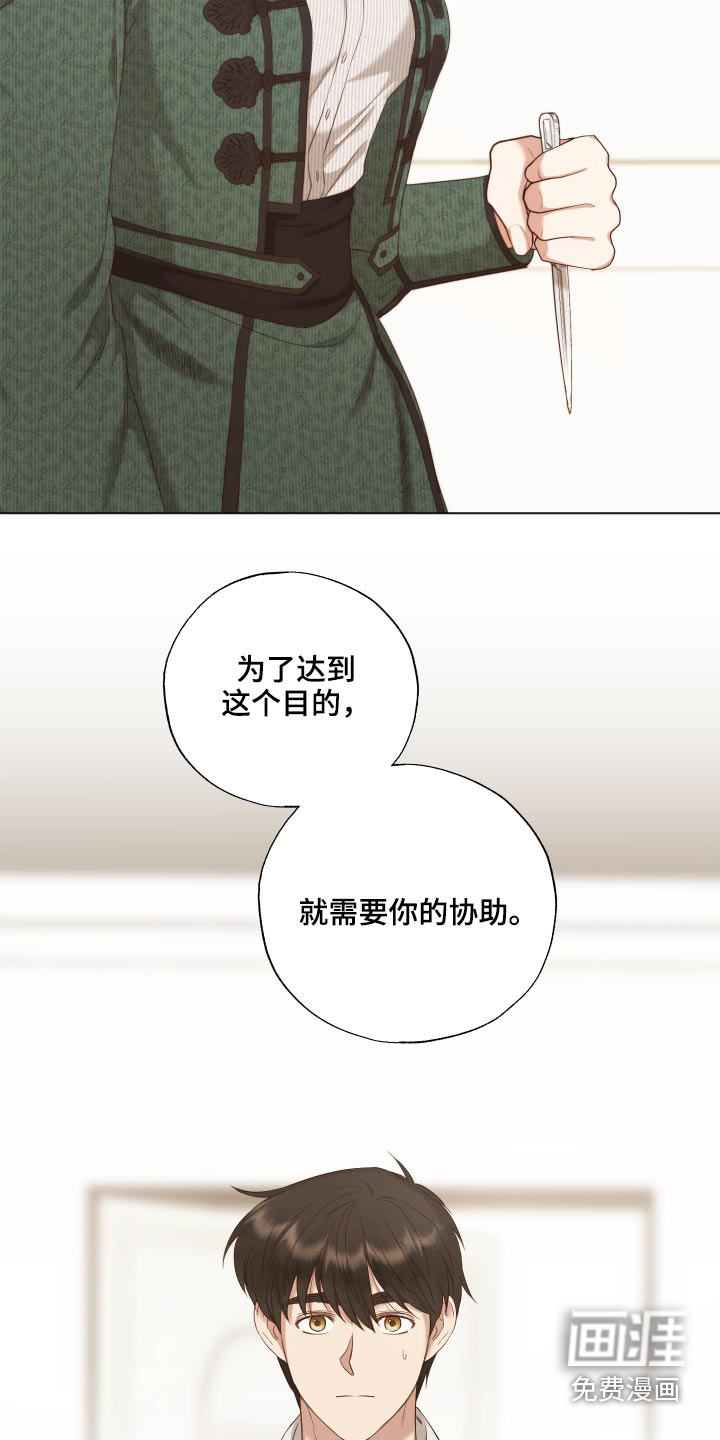 第59话4