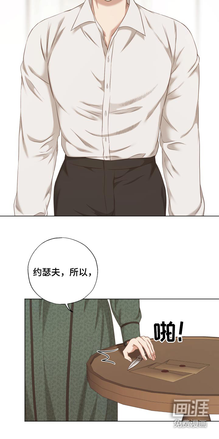第59话5