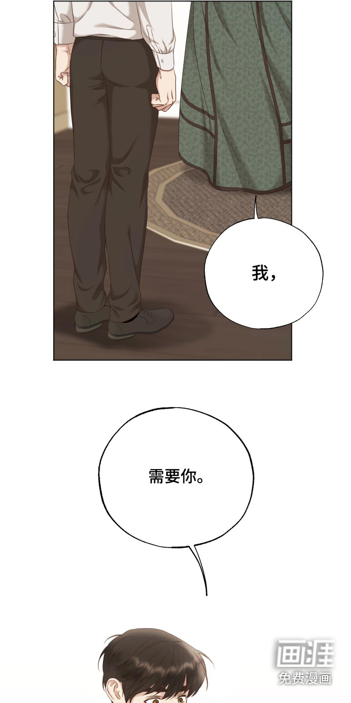 第59话6