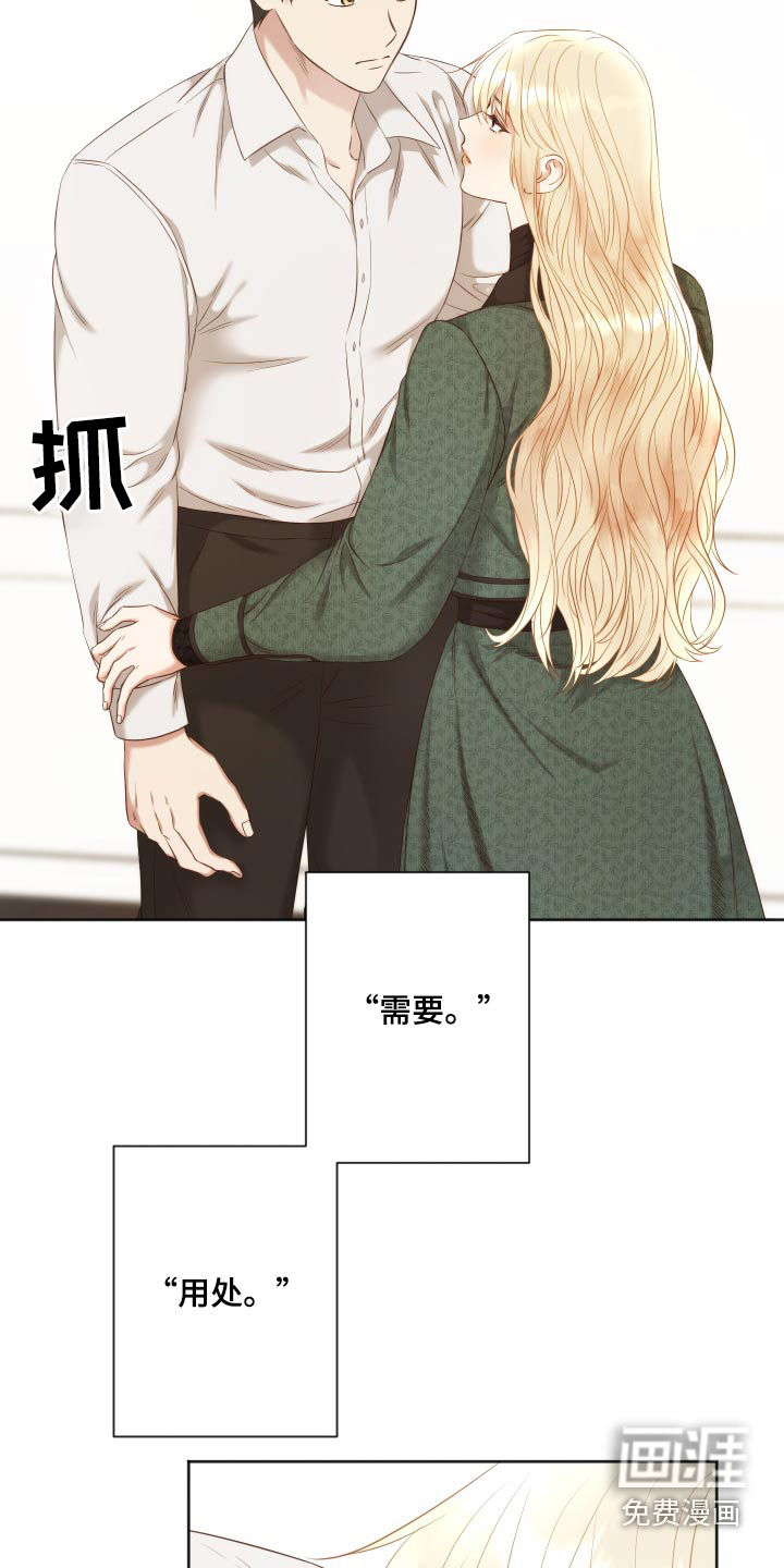 第59话7
