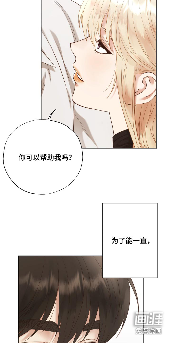 第59话8