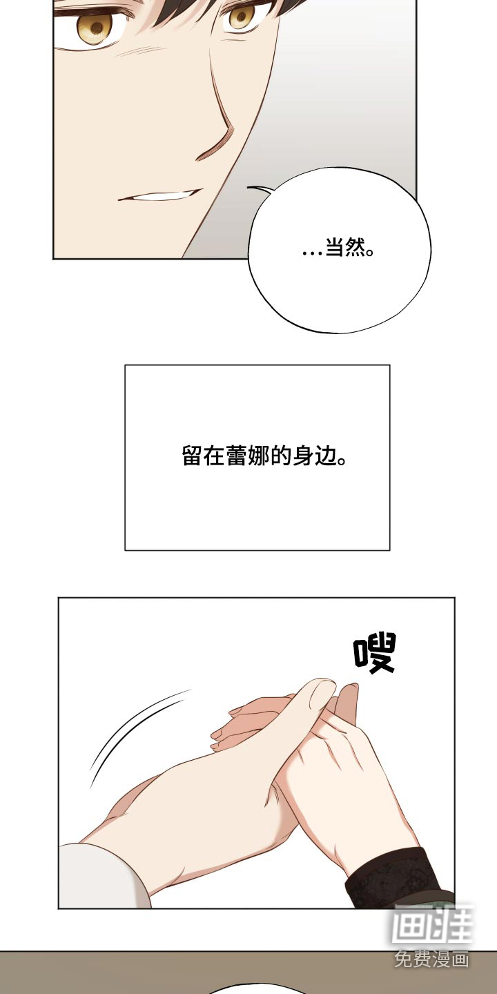 第59话9