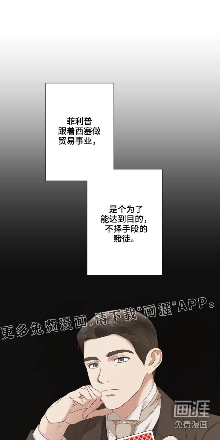 第58话0
