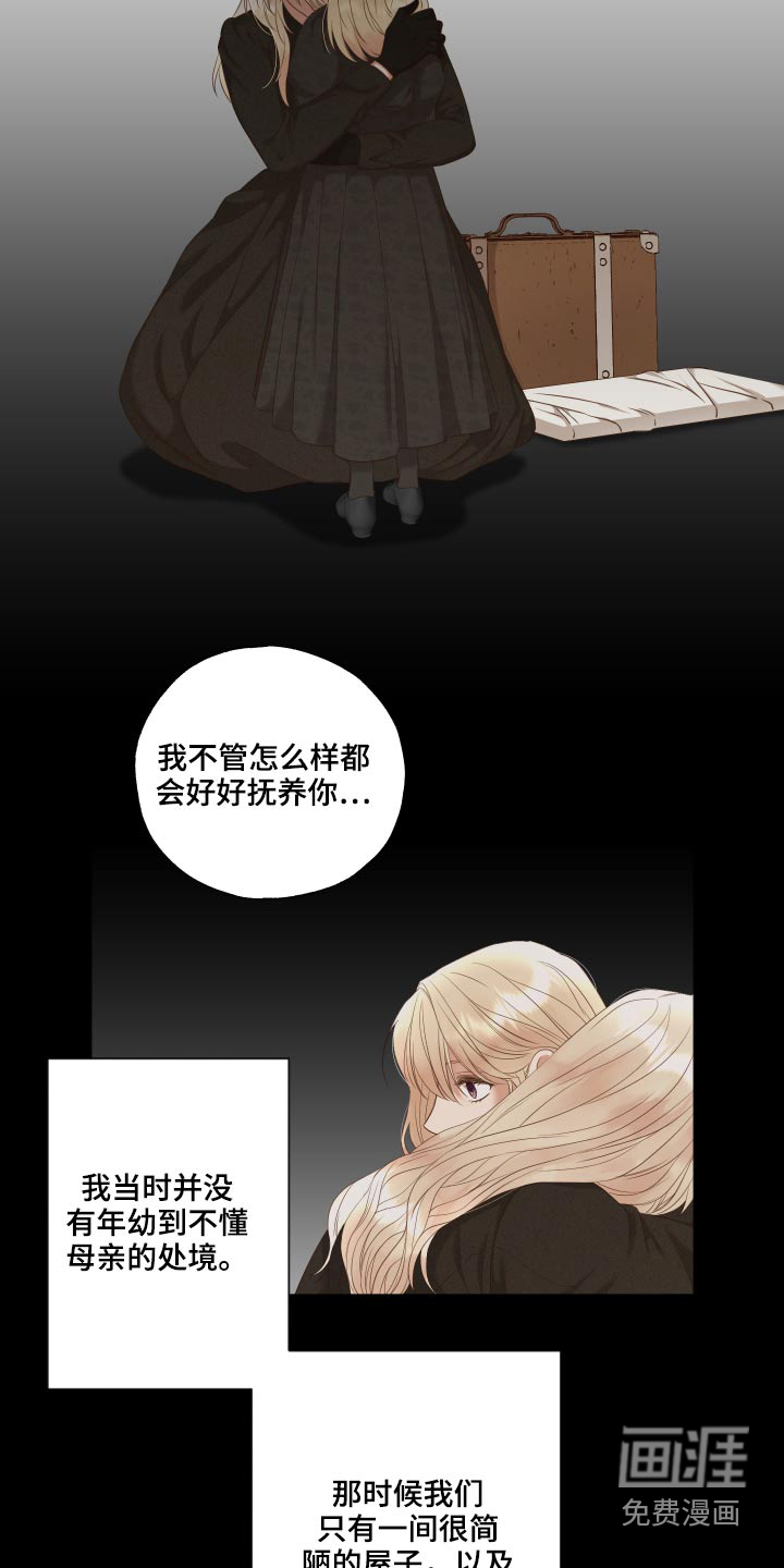 第58话10