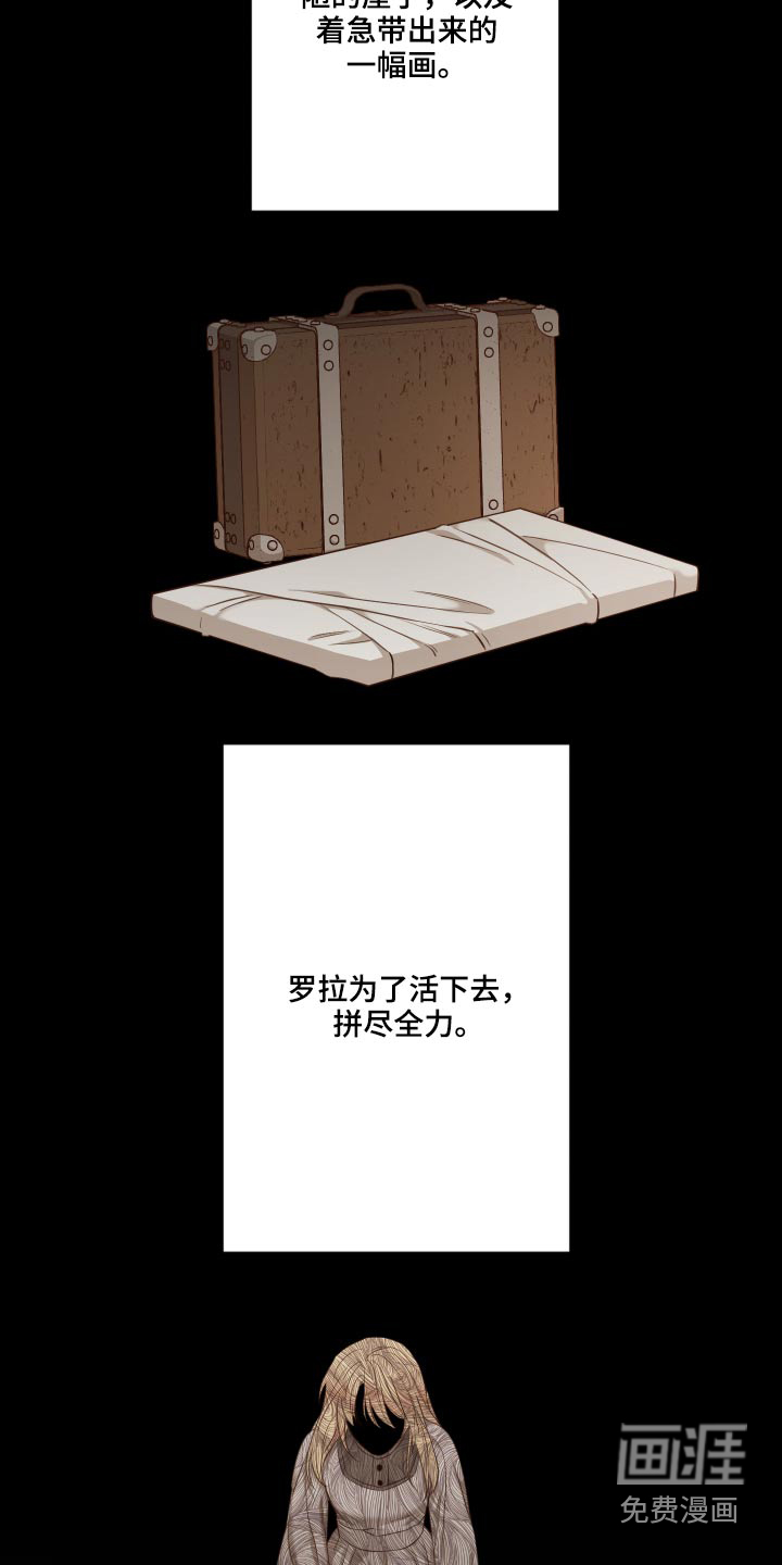 第58话11