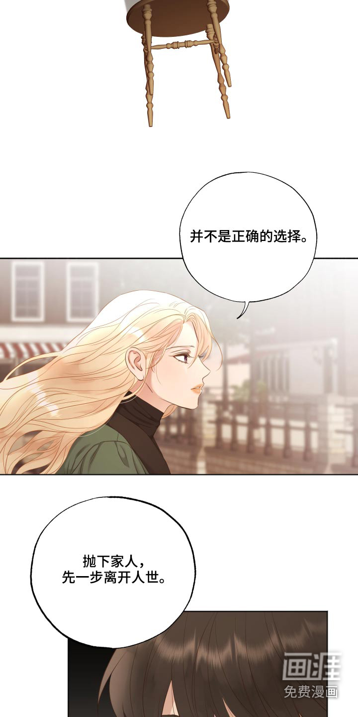 第58话13